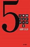5lnhubNV