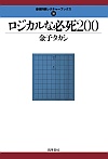 WJȕK200