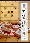 liWuȂǂv