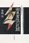V@(6) 䍕@̎