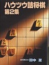 nEcEl 2W