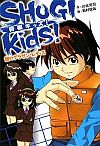 SHOGI Kids! ̃OTEfBX