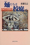 匂͍Z