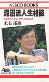 Dlk