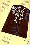 vm̋̔閧