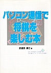 p\RʐMŏyޖ{