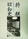 ʐ^łÂ鏫aj
