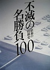 sł̖100