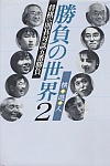 ̐EQ