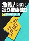 }IUԔj(5) Oꍘ|