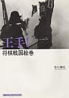 I퍑G