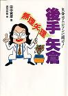 薳q