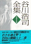 J_iSW lNx