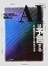 AI͗\
