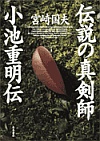 `̐^t rd`