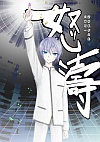 { R{liW