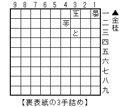 \3l