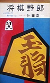 Y