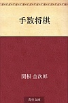 萔