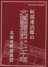哹l蕷莵\N