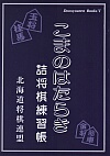 ܂̂͂炫