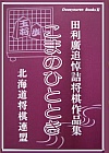 cAǓliW ܂̂ЂƂƂ