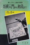 傩珉i܂