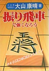 UԂŋȂ낤