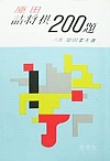 cl200