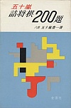 ܏\l200