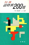 l200