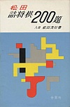 cl200