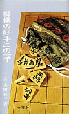 ̍D肱̈