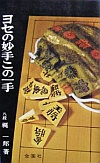 񂹂̖肱̈