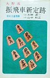 여 UԐV
