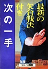 ̈ ŐV̖q@t