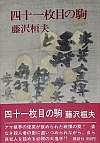 l\ꖇڂ̋