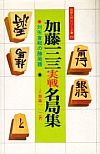 O햼ǏW