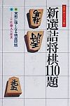 VIl110