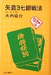 q3@ tE3j