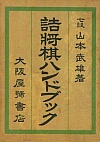 lnhubN