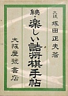 Eyl蒟