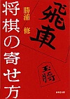 ̊񂹕