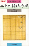 ̐Vl