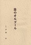 l̃IS[