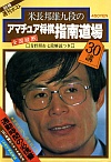 ĒMYȋScfA}`Aw쓹30u