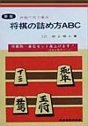 ̋lߕABC