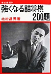 Ȃl200