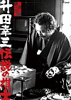 l` cKO `̊miDVDj