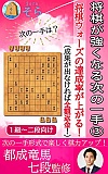 Ȃ鎟̈B